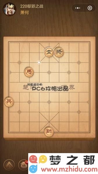 残局220关