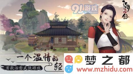 src=http%3A%2F%2Fwww.mop.com%2Fshouyou%2Fimgfile%2F201911%2F06%2F1573017079_5.jpg&refer=http%3A%2F%2Fwww.mop.jpg