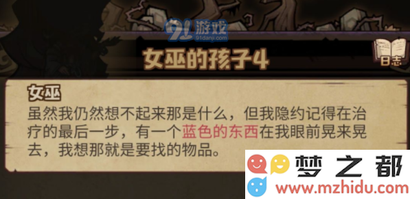 QQ截图20210811164003.png