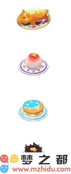 奥拉星手游一键满契合食物获取攻略