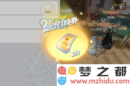 《航海王热血航线》高级召唤劵兑换码