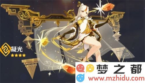 原神璃月七星是哪些角色 璃月七星角色介绍