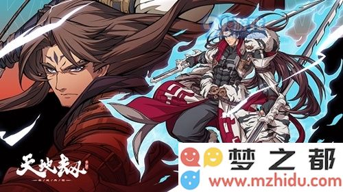 《天地劫幽城再临》皇甫申荒夜狴犴皮肤怎么得