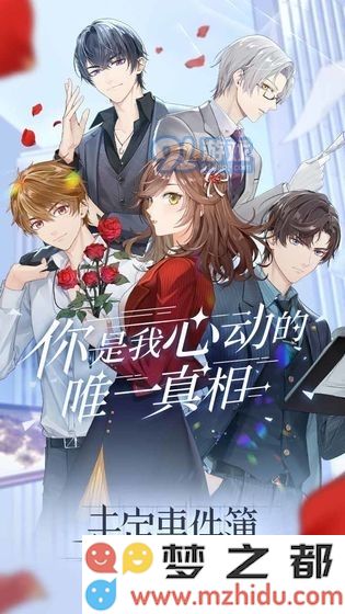 未定事件簿战力加成攻略