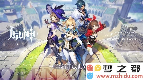 原神以理服人全面评价