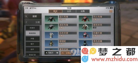 明日之后高级套装选择攻略