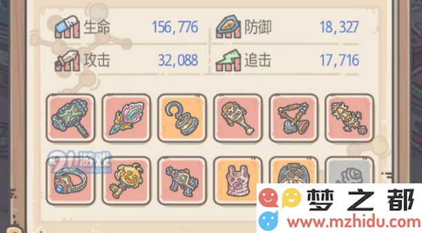 最强蜗牛红装合成优先级排名 红装获取攻略大全