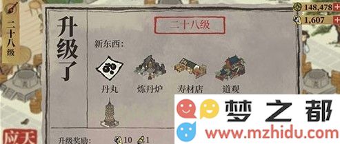 江南百景图丹药怎么获得 丹药获取所需条件说明
