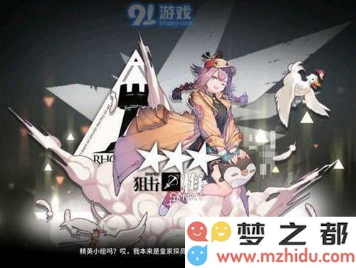 明日方舟必练干员有哪些 明日方舟新手必练干员推荐