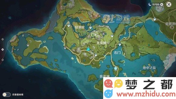 原神轻策庄最高处任务攻略