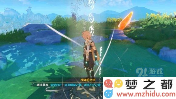 原神轻策庄最高处任务攻略