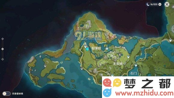 原神轻策庄最高处任务攻略