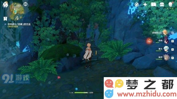原神轻策庄最高处任务攻略