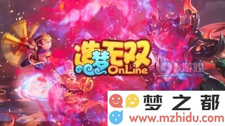 造梦无双悟空装备神魔铸推荐