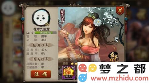 英雄杀闯关模式副将哪个好 副将选择推荐