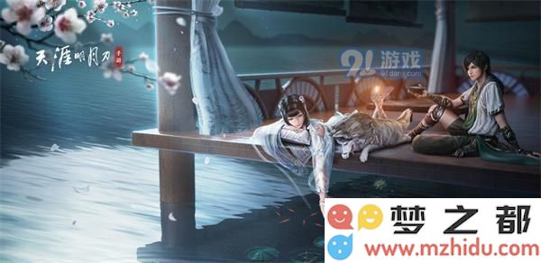 天涯明月刀窍穴升级攻略