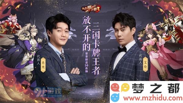 放开那三国3吕布阵容搭配推荐