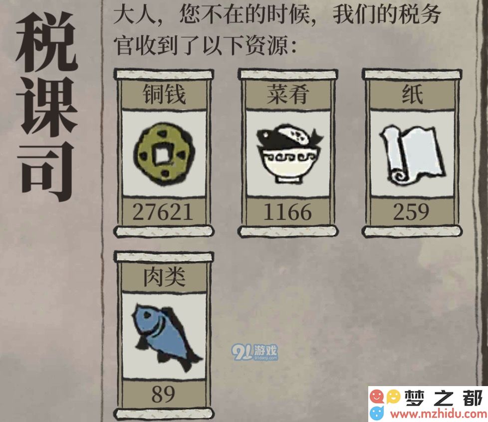 江南百景图雕像成本怎么计算 后期雕像规划成本计算攻略