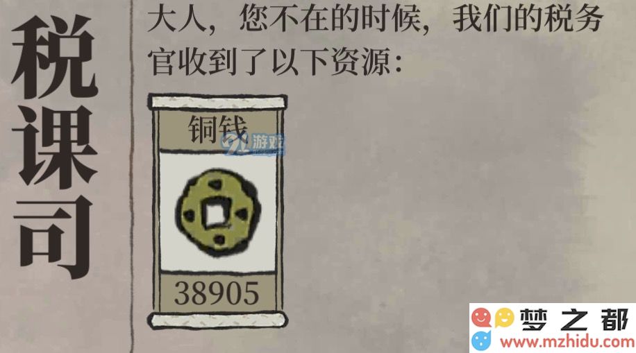 江南百景图雕像成本怎么计算 后期雕像规划成本计算攻略