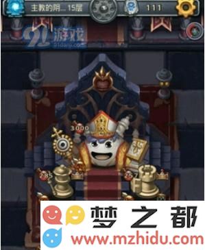 不思议迷宫白棋主教试炼如何打