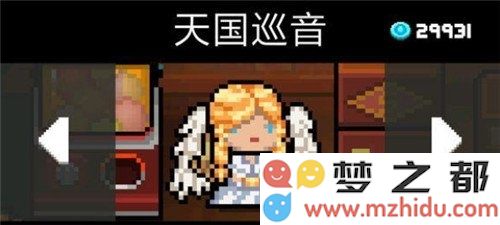 元气骑士牧师三技能怎么样 牧师三技能效果作用测评