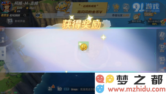 航海王热血航线谢尔兹镇探索攻略 谢尔兹镇人物、剧情及宝藏指南
