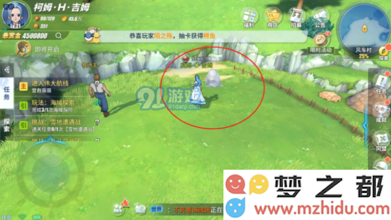 航海王热血航线风车村隐藏剧情攻略 风车村隐藏剧情位置详解