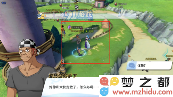 航海王热血航线风车村隐藏剧情攻略 风车村隐藏剧情位置详解
