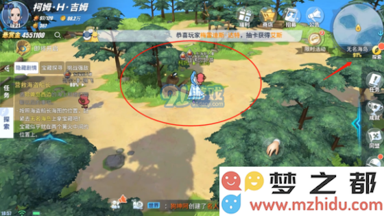 航海王热血航线风车村隐藏剧情攻略 风车村隐藏剧情位置详解