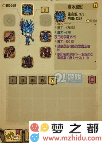 贪婪洞窟夜王套装介绍 夜王的哀嚎套装获取方法