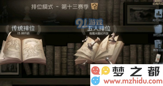 如何在第五人格中兑换排位头像框，详细步骤与诀窍分享