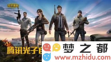 如果在和平精英中发现队友使用外挂该如何处理？上了挂车是否会被处罚封号？