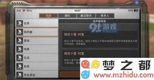 明日之后会合区吗 明日之后合区怎么回事