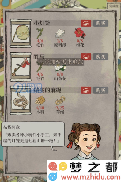 《江南百景图》锦瑟公主桃花深处任务怎么做