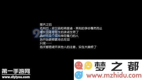 第五人格园丁日记怎么躲医生 园丁日记二攻略