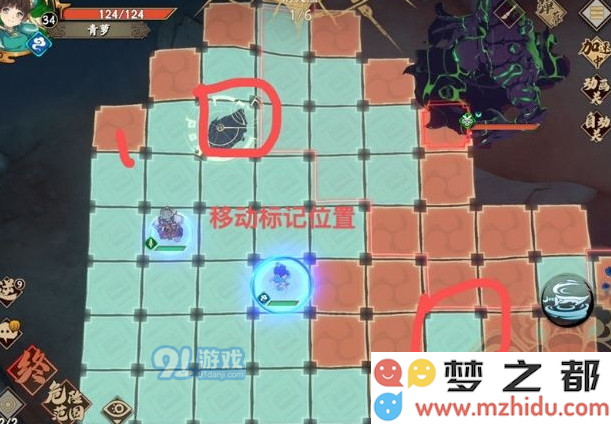 《天地劫幽城再临》14章通关路线图