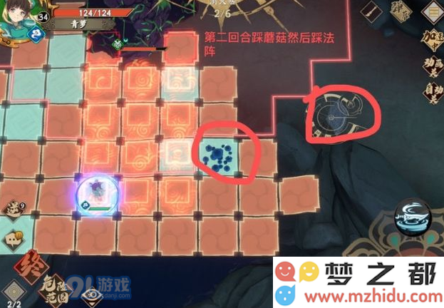 《天地劫幽城再临》14章通关路线图