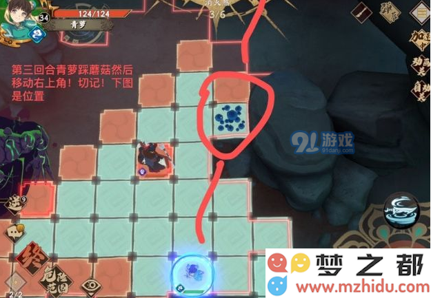 《天地劫幽城再临》14章通关路线图