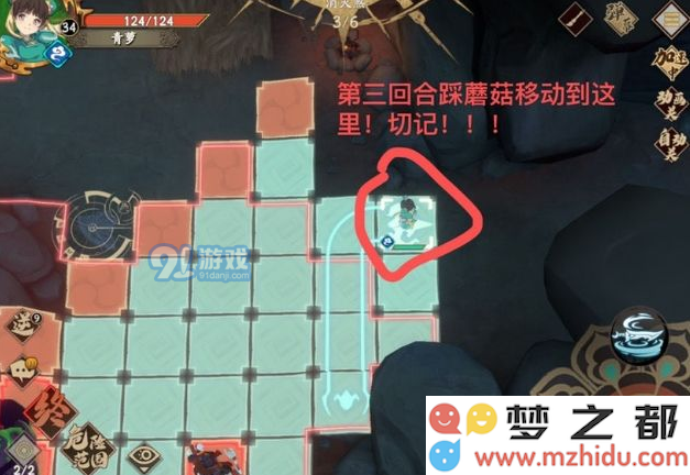 《天地劫幽城再临》14章通关路线图