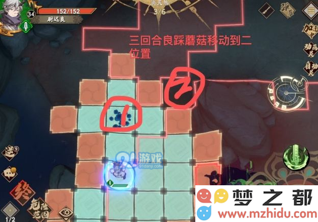 《天地劫幽城再临》14章通关路线图