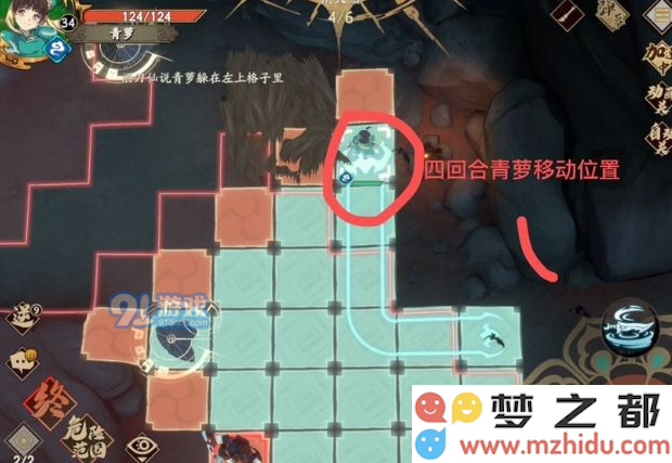 《天地劫幽城再临》14章通关路线图