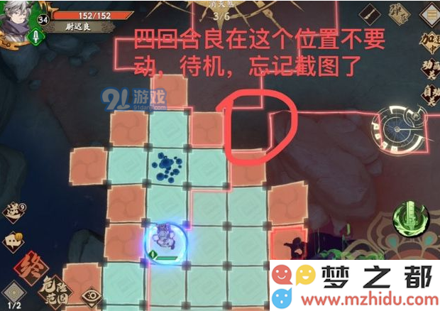 《天地劫幽城再临》14章通关路线图