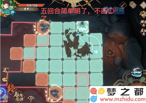《天地劫幽城再临》14章通关路线图