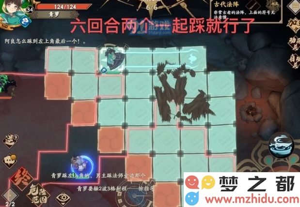 《天地劫幽城再临》14章通关路线图