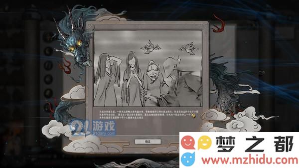 鬼谷八荒三足金乌怎么打