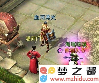 倩女幽魂手游怎么转职 转职流程攻略