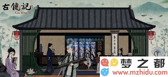 古镜记4.jpg
