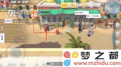 《航海王热血航线》战后重建任务攻略