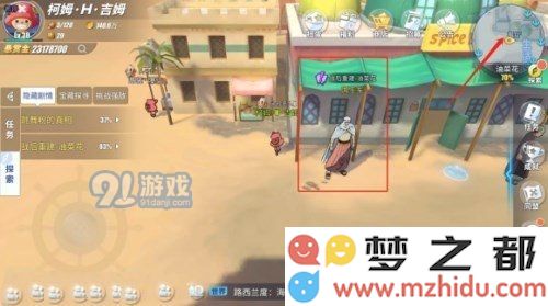 《航海王热血航线》战后重建任务攻略