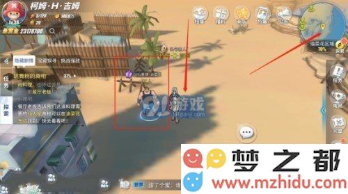 《航海王热血航线》战后重建任务攻略